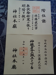 DSC03031.JPG