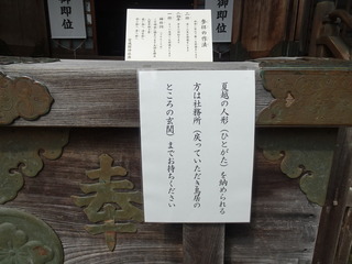 DSC03711.JPG